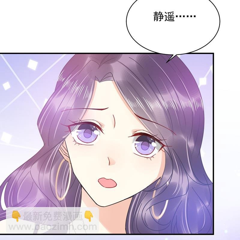 第35话 新的称呼