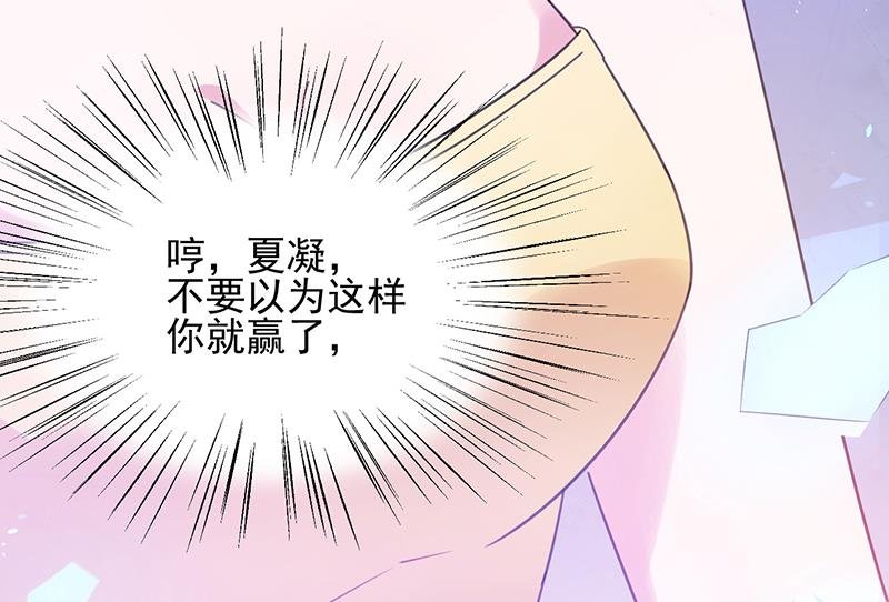 第35话 新的称呼