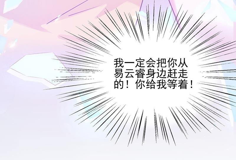 第35话 新的称呼