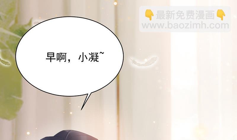 第35话 新的称呼