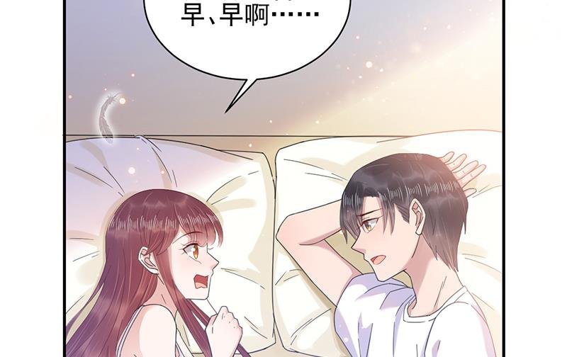 第35话 新的称呼