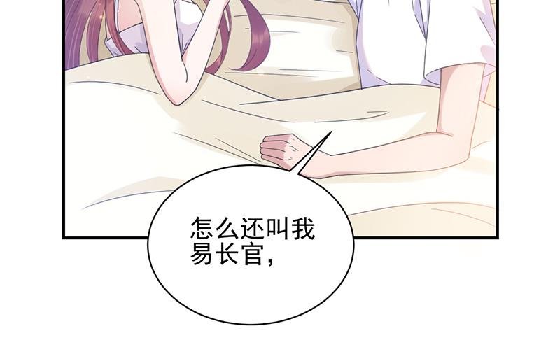 第35话 新的称呼