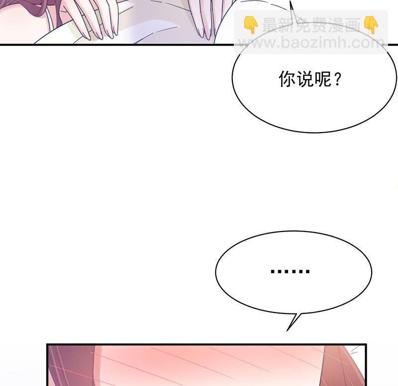 第35话 新的称呼