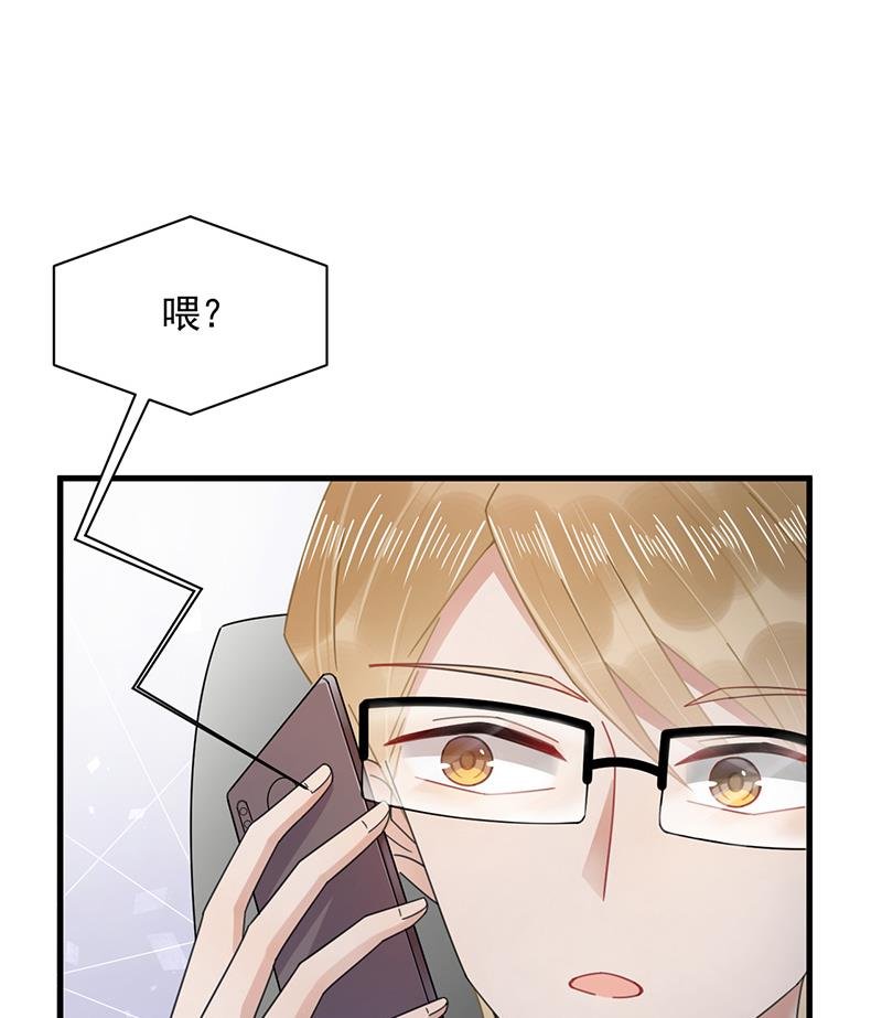第36话 你说什么？