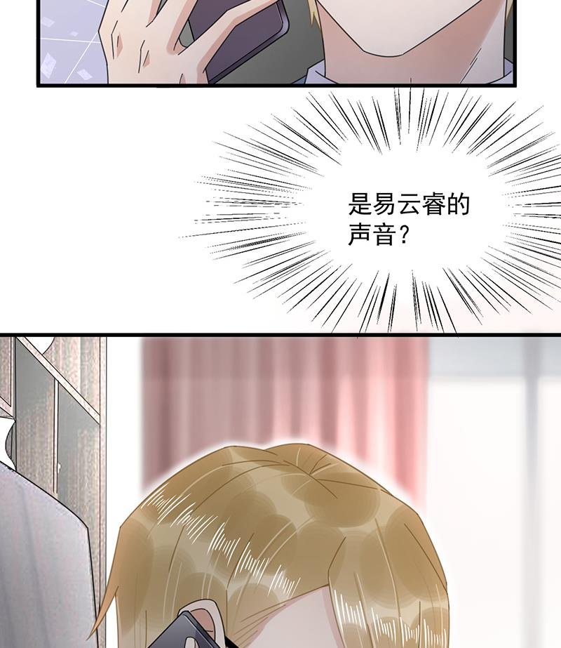 第36话 你说什么？