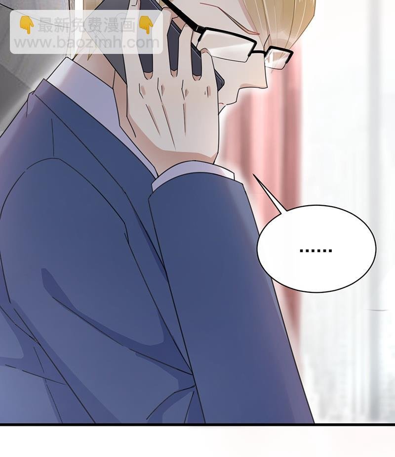 第36话 你说什么？