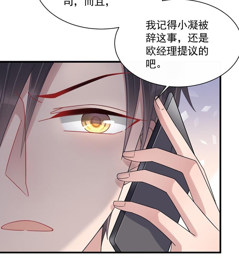 第36话 你说什么？