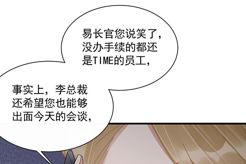第36话 你说什么？