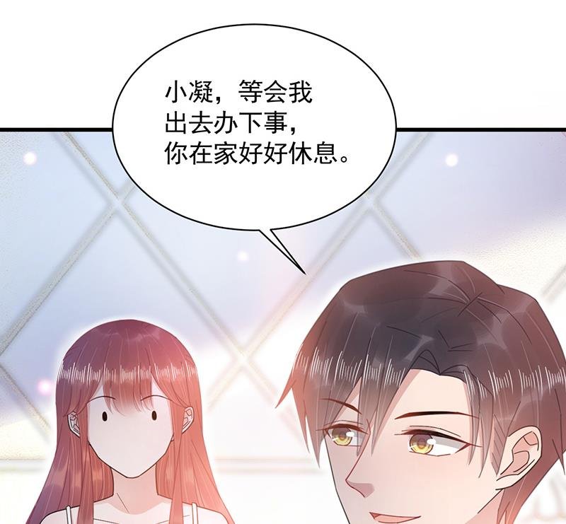 第36话 你说什么？