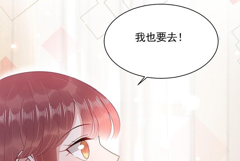第36话 你说什么？