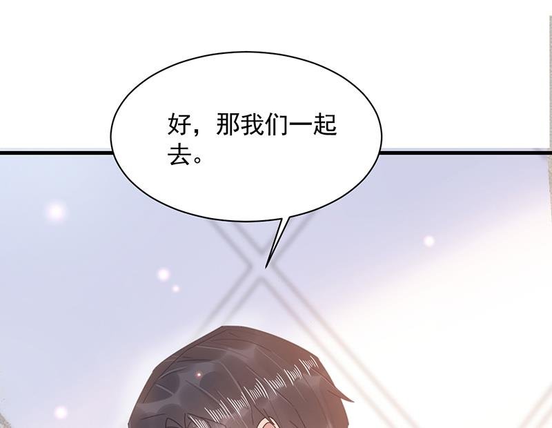 第36话 你说什么？