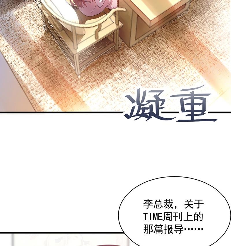 第36话 你说什么？