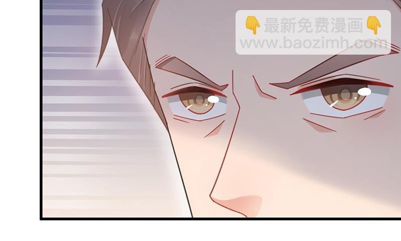 第36话 你说什么？