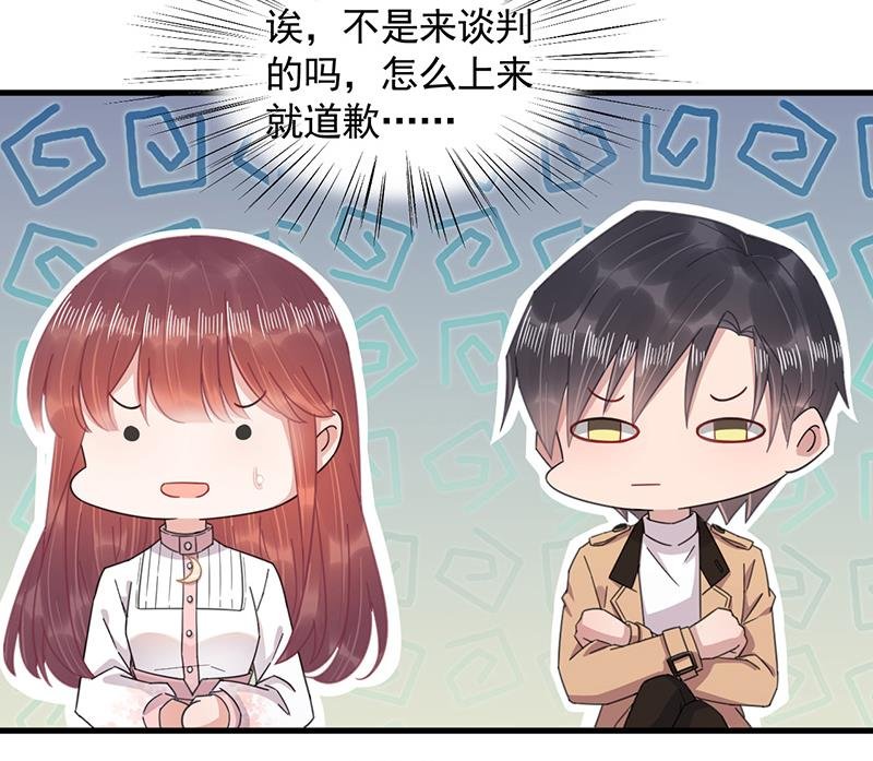 第36话 你说什么？