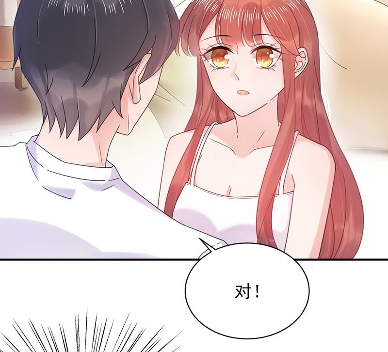 第39话 被盯上了