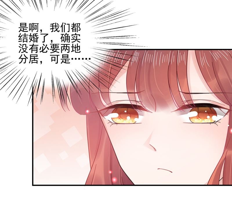 第39话 被盯上了