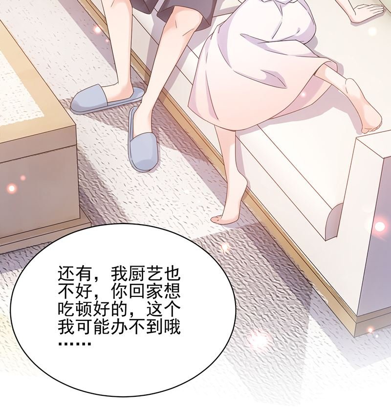 第39话 被盯上了