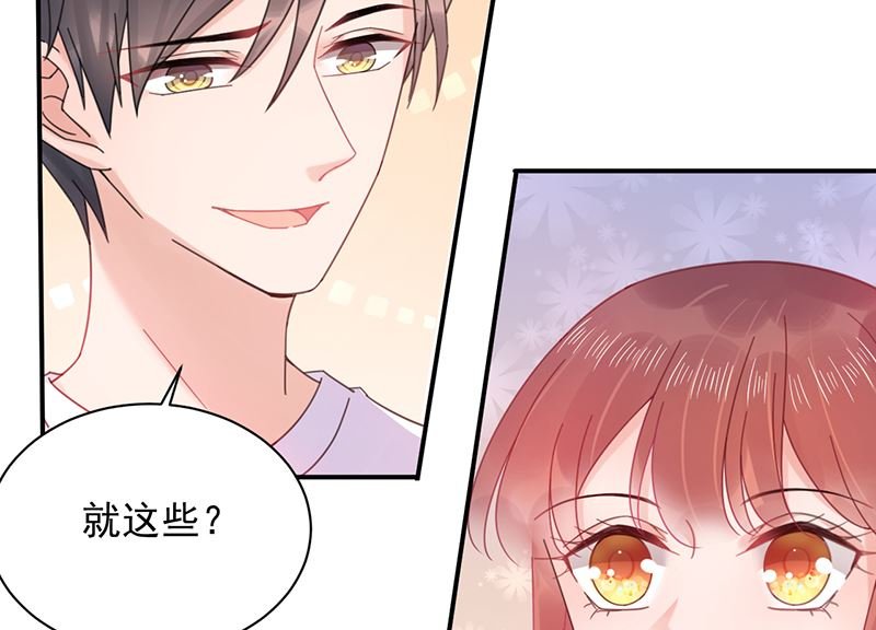 第39话 被盯上了