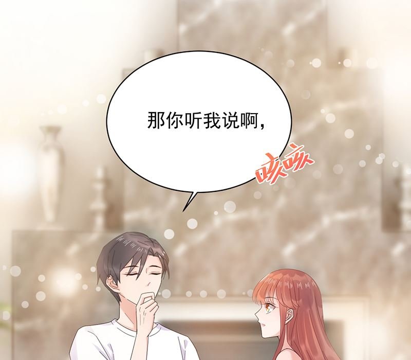第39话 被盯上了