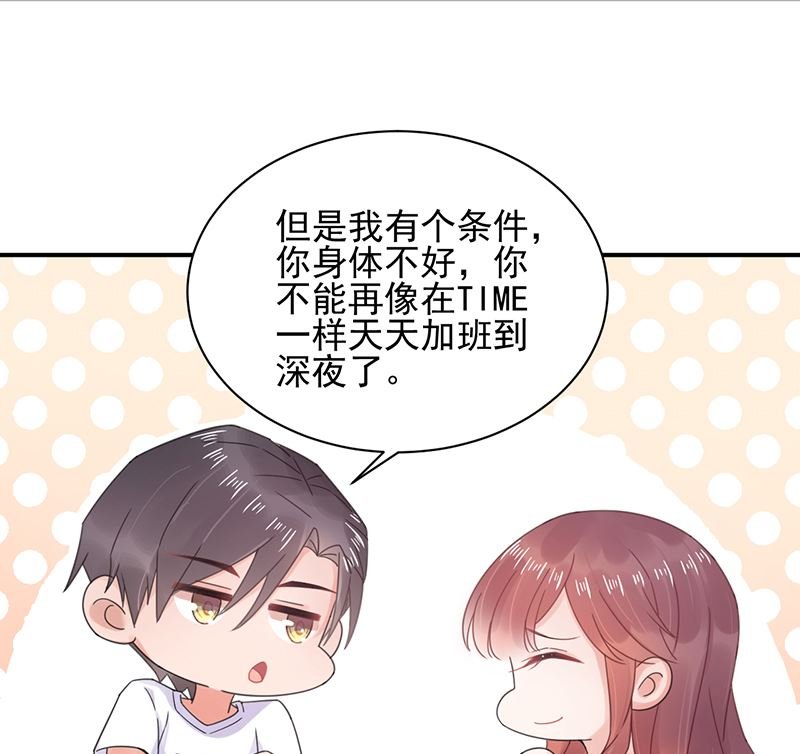 第39话 被盯上了