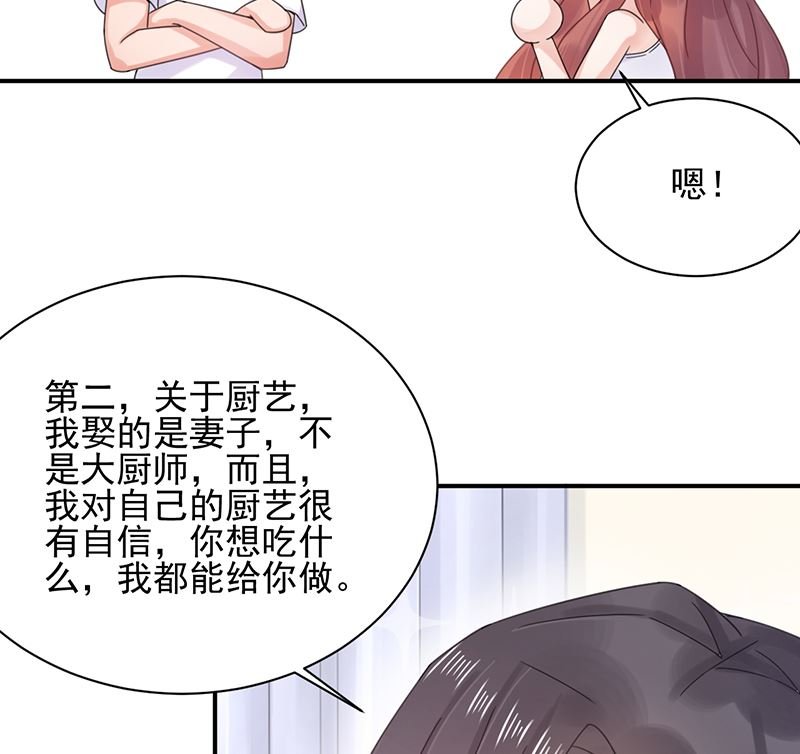 第39话 被盯上了