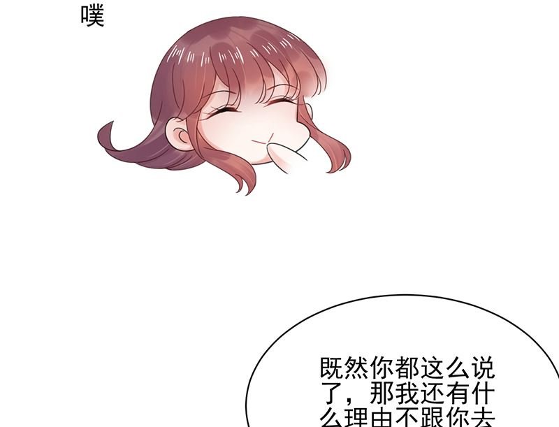 第39话 被盯上了