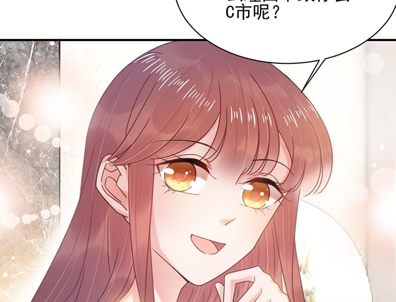 第39话 被盯上了