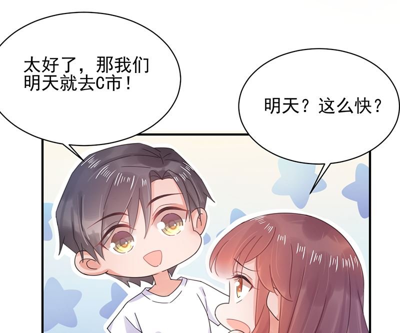 第39话 被盯上了