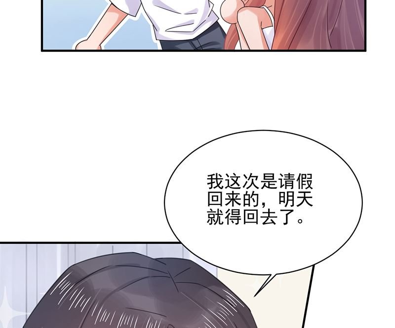 第39话 被盯上了