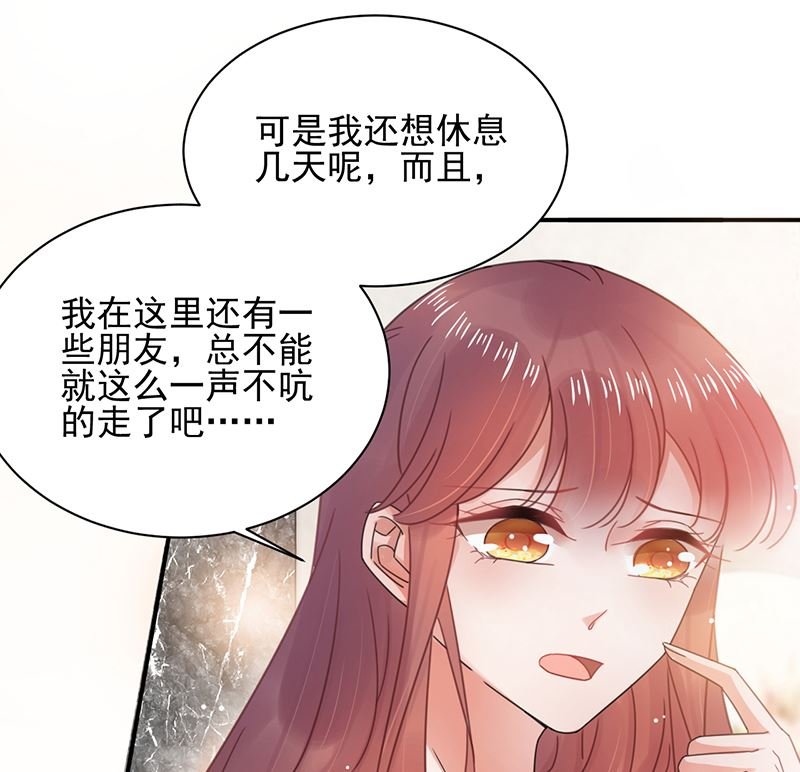 第39话 被盯上了