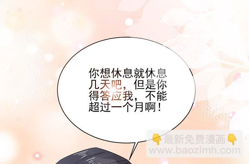 第39话 被盯上了