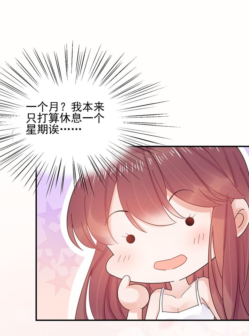 第39话 被盯上了