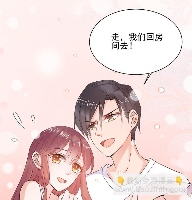 第39话 被盯上了