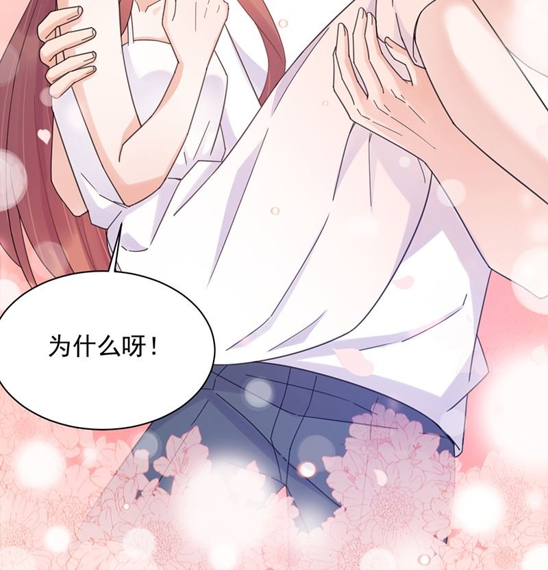 第39话 被盯上了