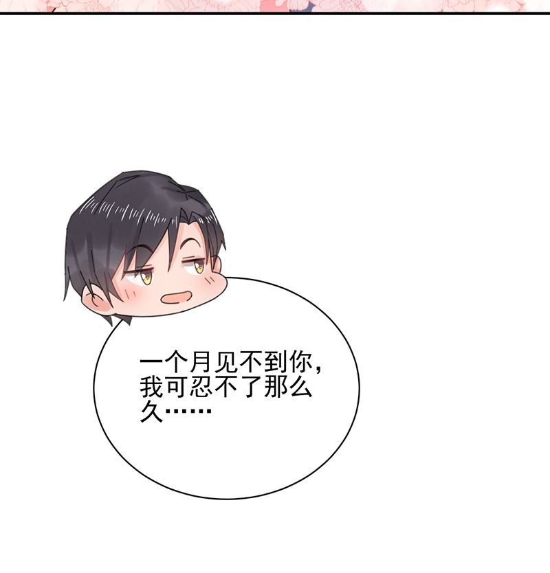 第39话 被盯上了