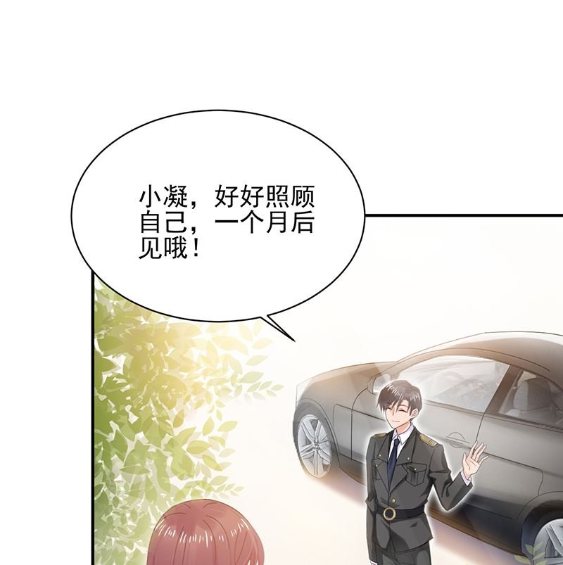 第39话 被盯上了