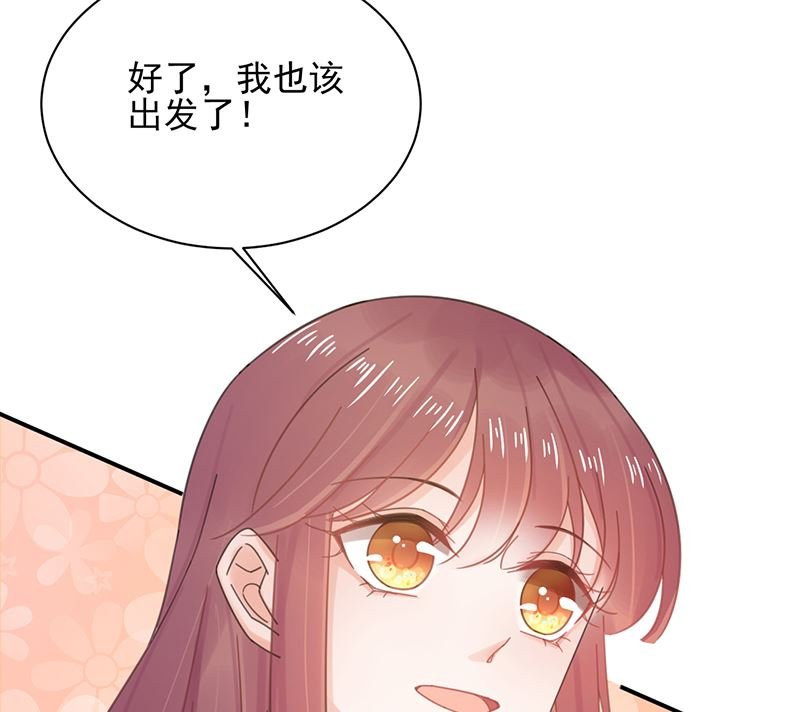 第39话 被盯上了