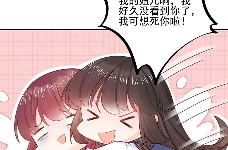 第39话 被盯上了