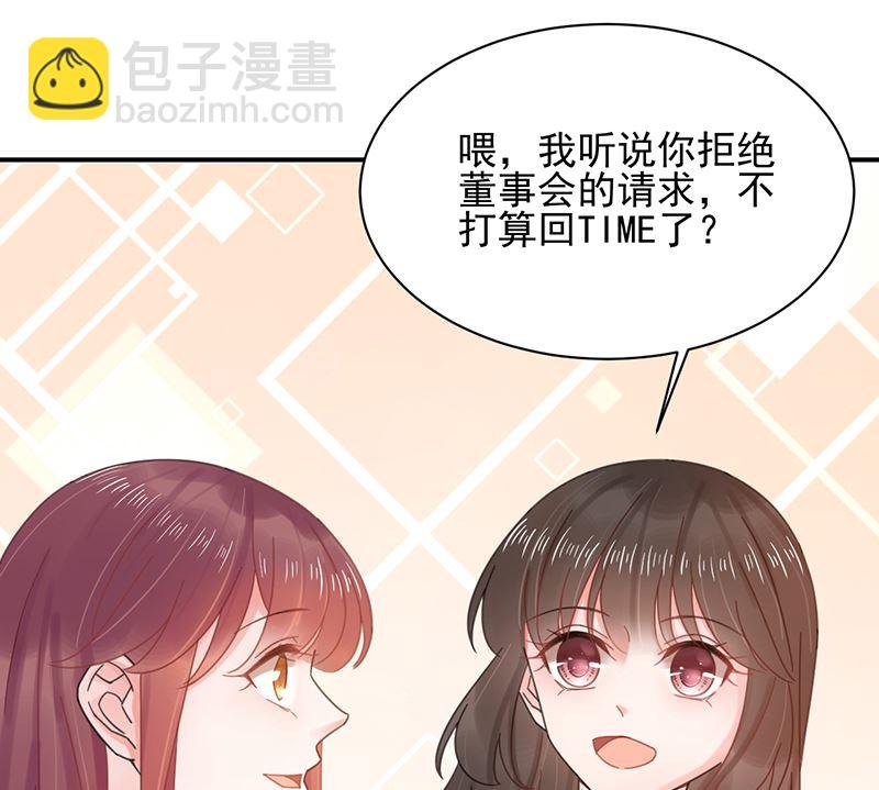 第39话 被盯上了
