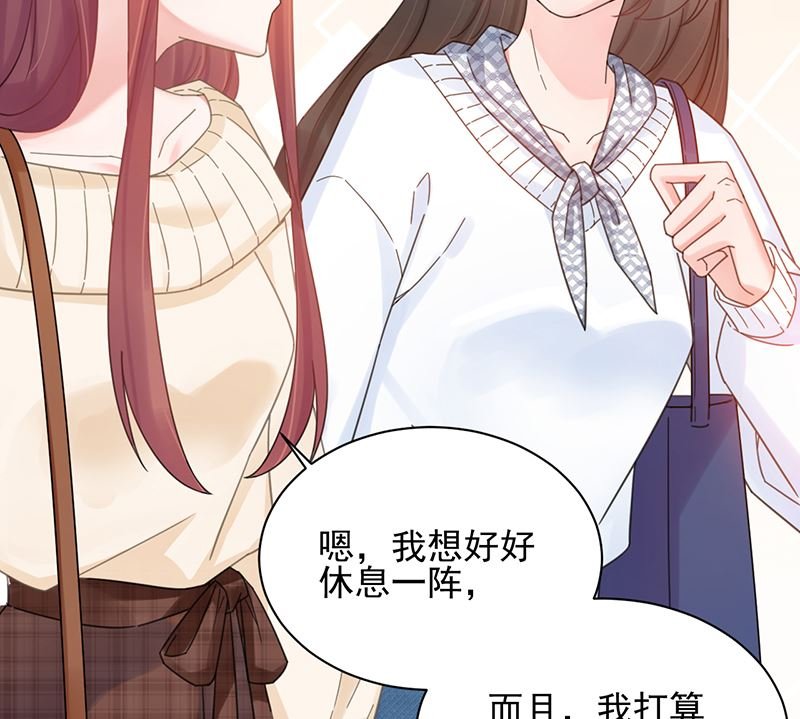 第39话 被盯上了