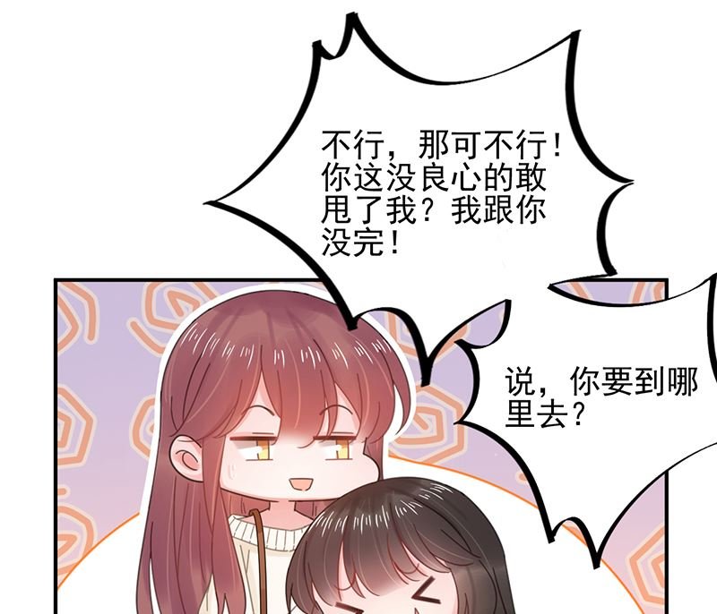 第39话 被盯上了