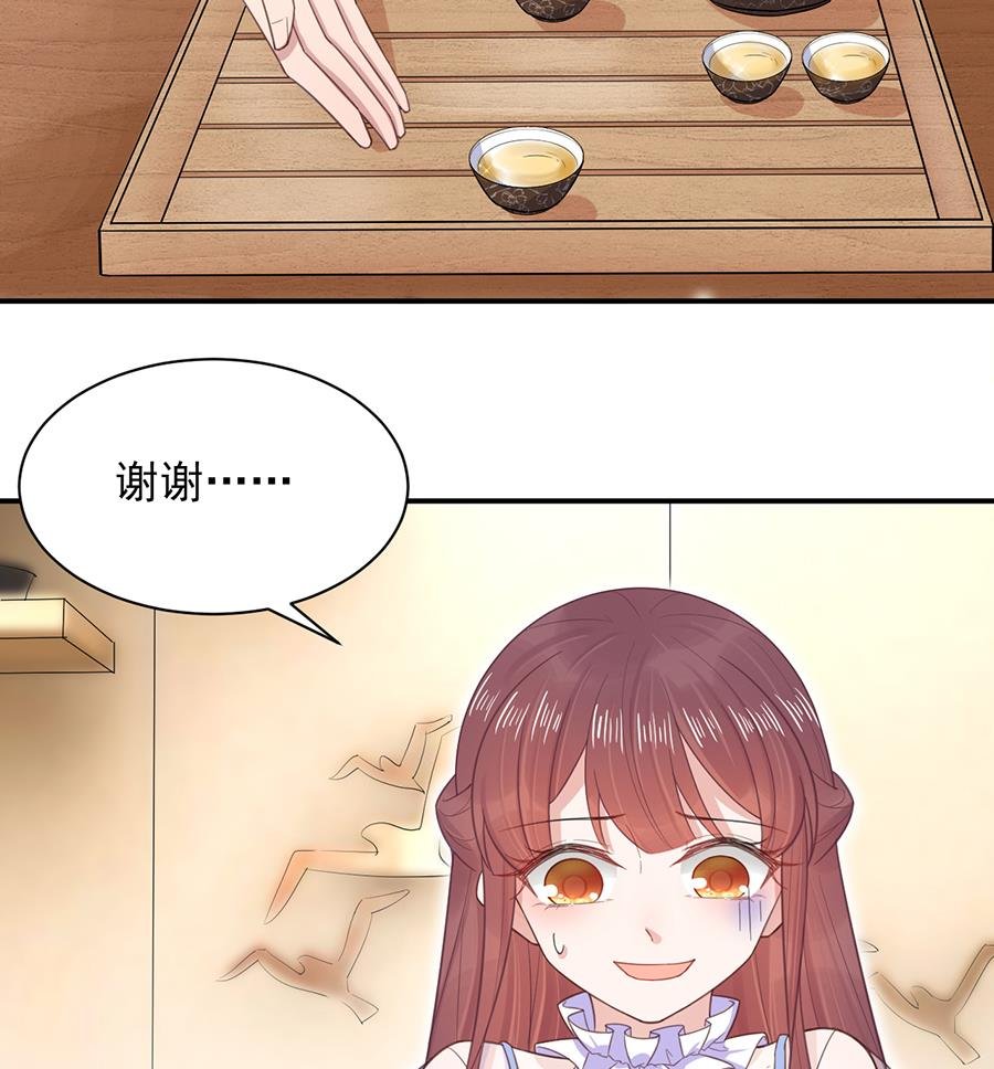 第4话 结婚！