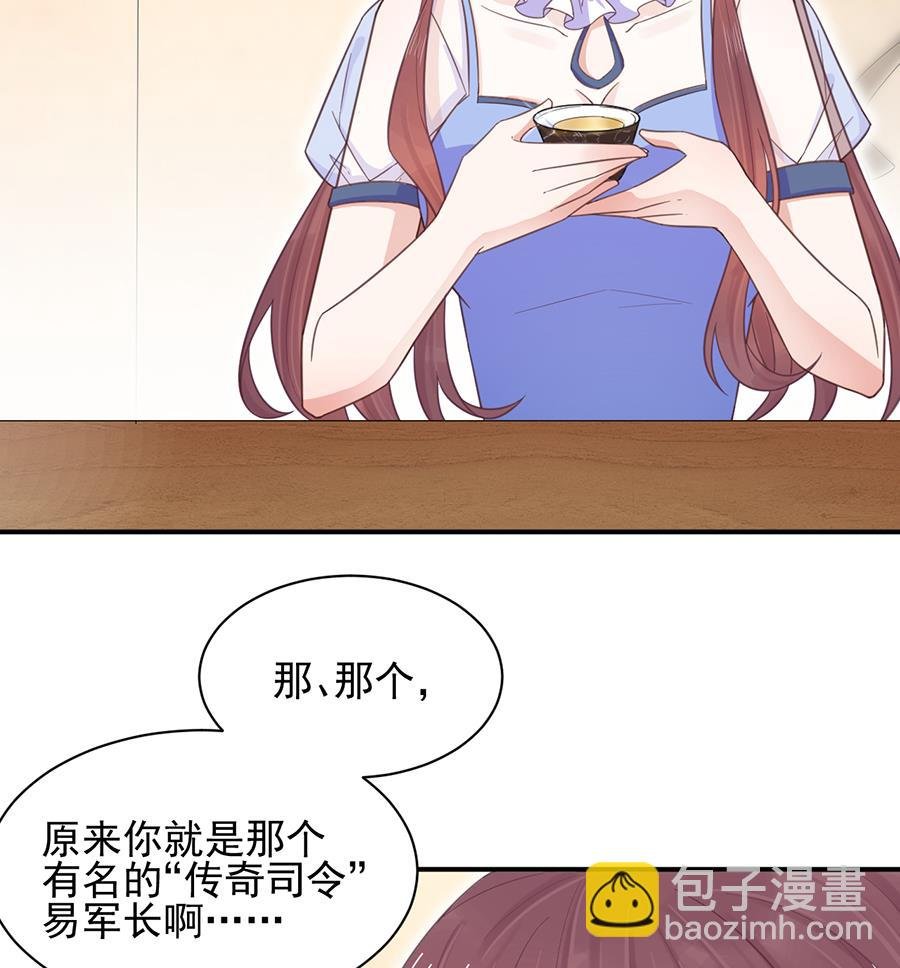 第4话 结婚！