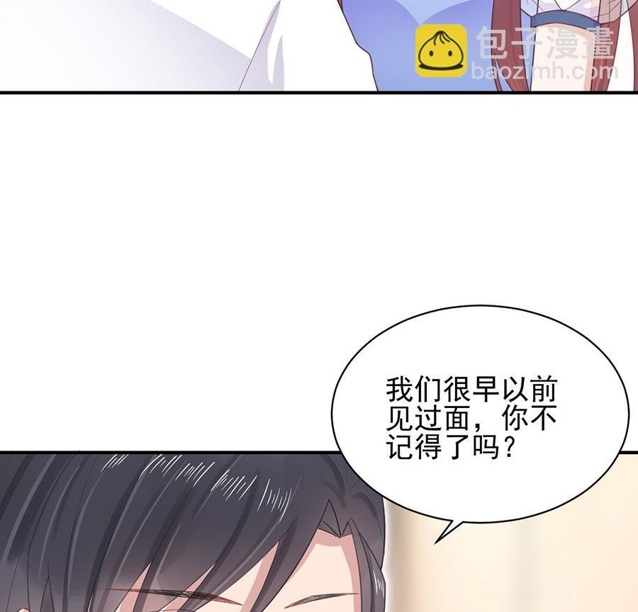 第4话 结婚！