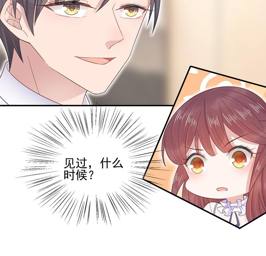 第4话 结婚！
