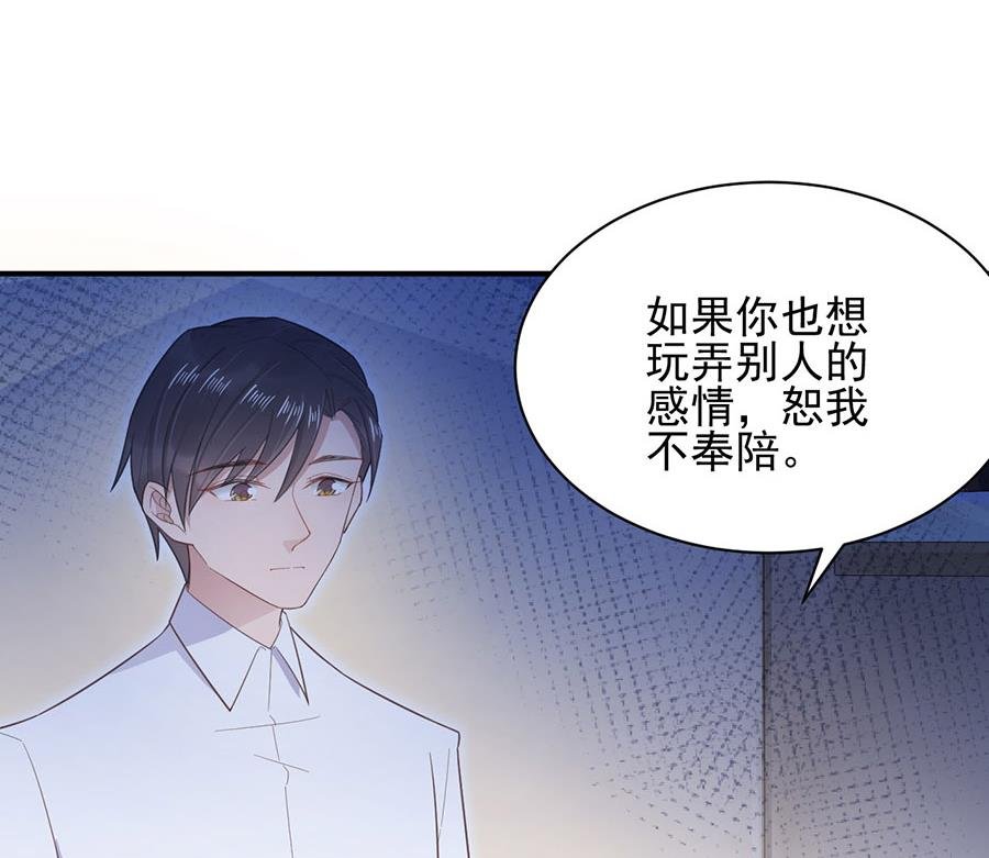 第4话 结婚！