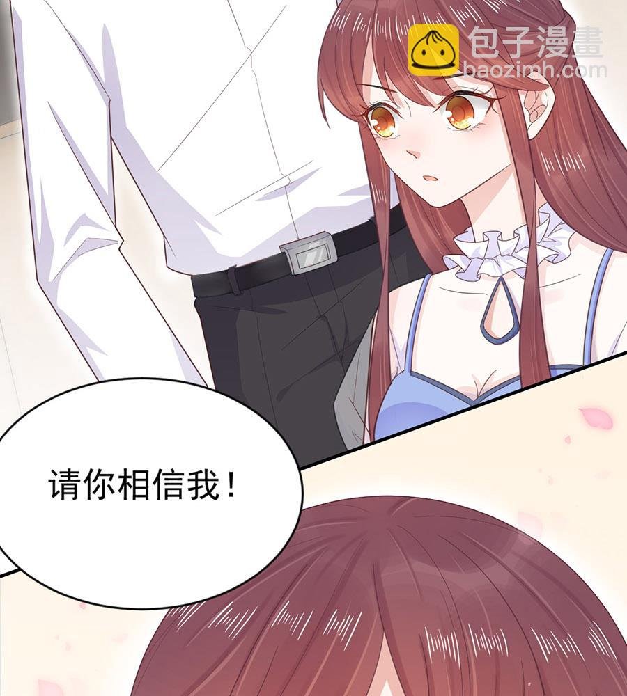 第4话 结婚！