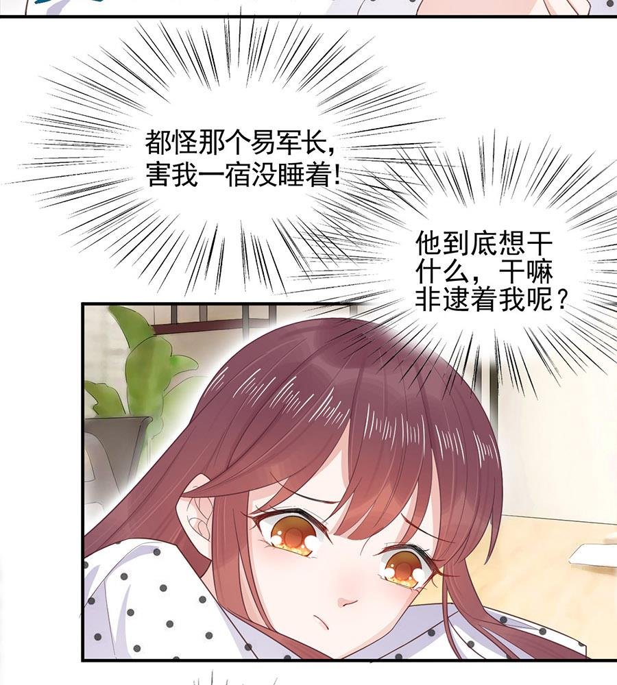 第4话 结婚！