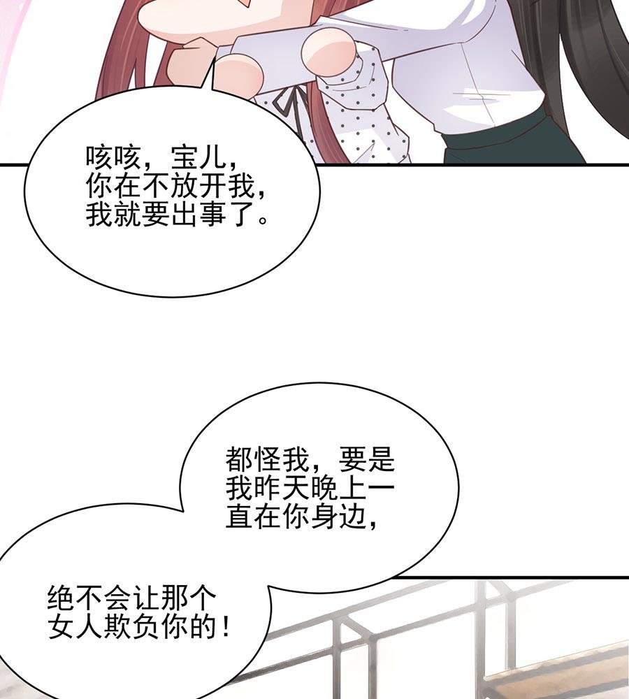 第4话 结婚！