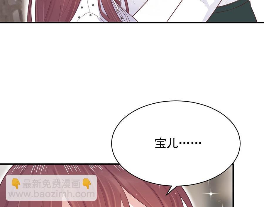 第4话 结婚！